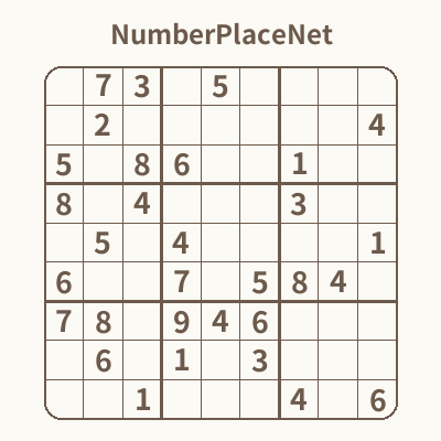 2025-12-11-Intermediate NumberPlaceNet
