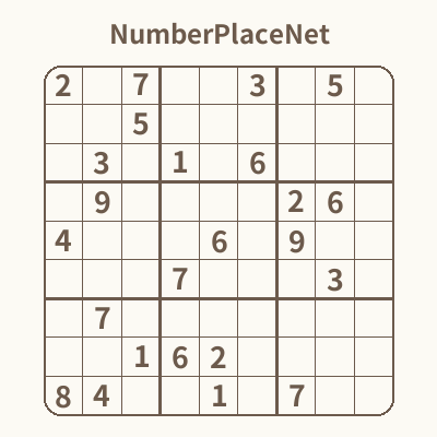 2025-12-09-Advanced NumberPlaceNet