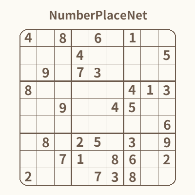 2025-12-09-Intermediate NumberPlaceNet