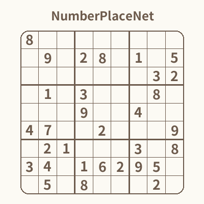 2025-12-12-Intermediate NumberPlaceNet